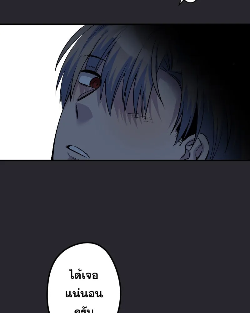 Promise of Death ตอนที่ ep26  สัญญา (จบซีซั่น 1 ) รูปที่ 89