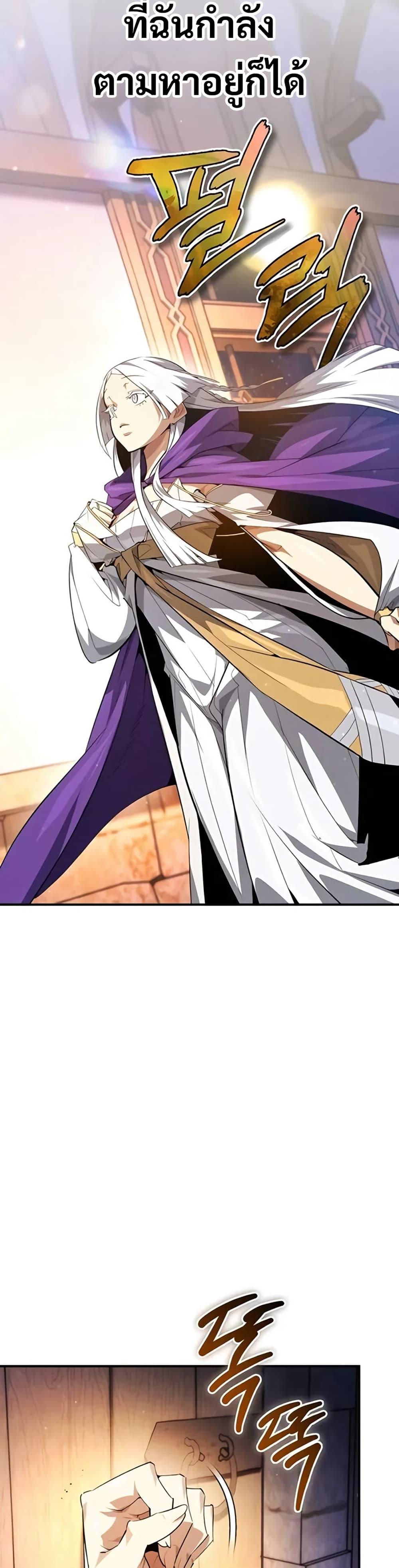 Manga-lc-com อ่านมังงะ อ่านการ์ตูน ออนไลน์ ฟรี There’s No Such Thing as a Bad Hero in the World ตอนที่ 1 2 3 4 5 6 7 8 9 10 11 12 13 14 ฟรี ไม่มีโฆษณา Manga-lc - อ่าน มังงะ อ่าน การ์ตูน ออนไลน์ อ่านมังงะ ฟรี