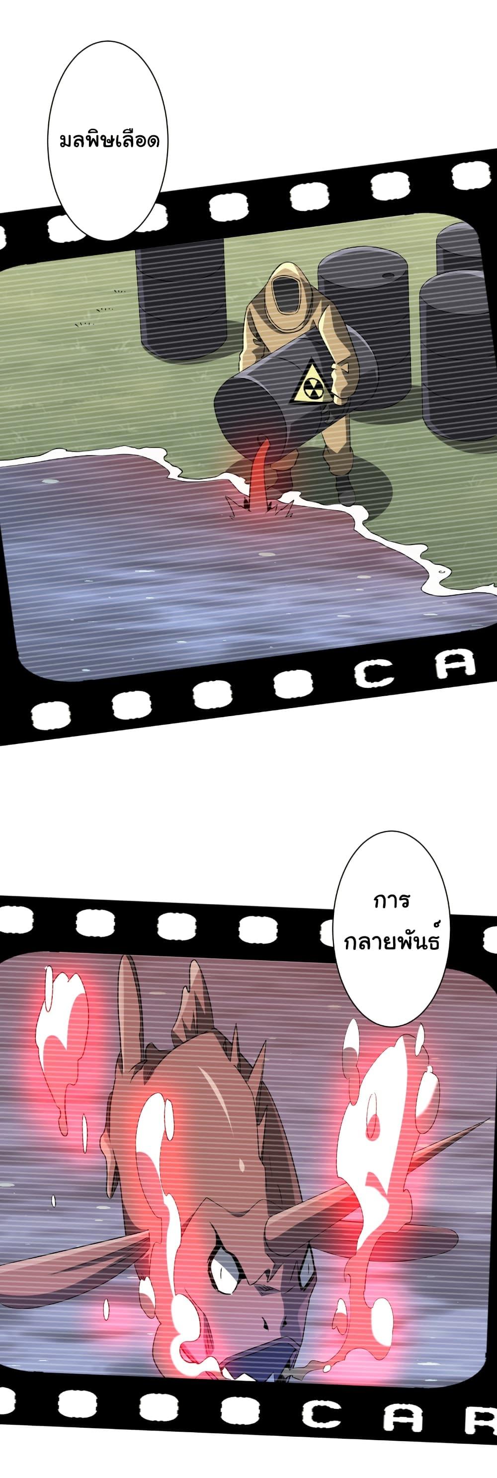 Manga-lc-com อ่านมังงะ อ่านการ์ตูน ออนไลน์ ฟรี Start with Trillions of Coins ตอนที่ 1 2 3 4 5 6 7 8 9 10 11 12 13 14 ฟรี ไม่มีโฆษณา Manga-lc - อ่าน มังงะ อ่าน การ์ตูน ออนไลน์ อ่านมังงะ ฟรี