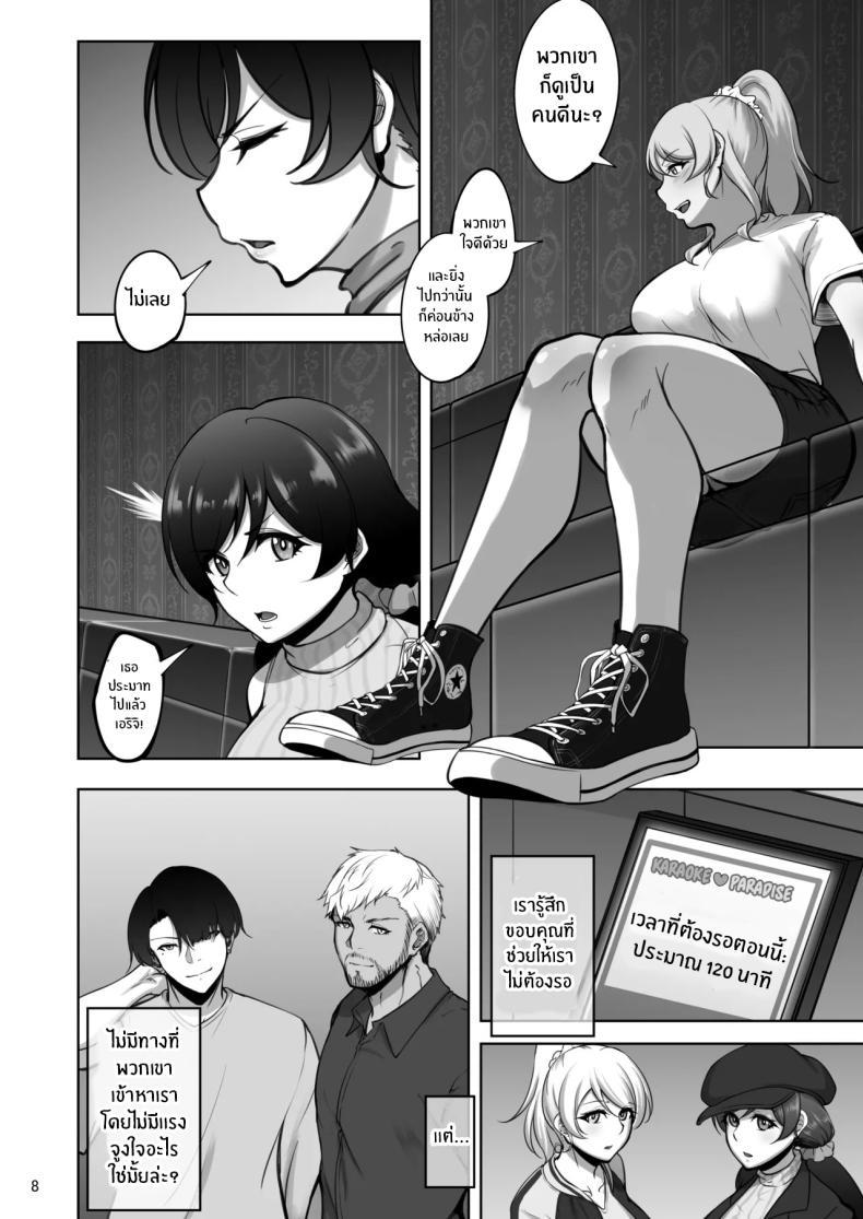 Doujin-Lc- อ่าน โดจิน มังฮวา เกาหลี ญี่ปุ่น จีน แปลไทย บันทึกลับเอริกับโนโซมิ (Rasson) (Love Live!) ตอนที่ 1 2 3 4 5 6 7 8 9 10 11 12 13 14 ฟรี ไม่มีโฆษณา อ่าน โดจิน Manhwa เกาหลี ญี่ปุ่น จีน เรามีครบ คัดมาให้เน้นๆ โดจิน 18+ รับประกันความฟินโดย  Doujin Lc