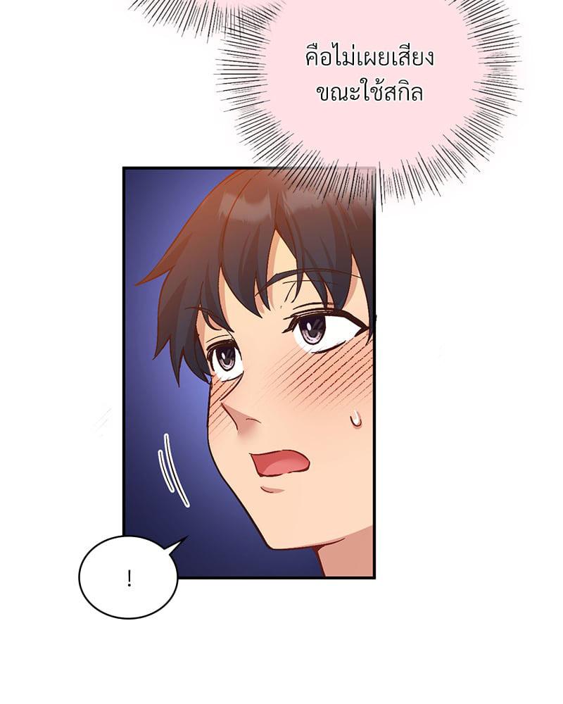 Doujin-Lc- อ่าน โดจิน มังฮวา เกาหลี ญี่ปุ่น จีน แปลไทย Playing On Hard Mode ตอนที่ 1 2 3 4 5 6 7 8 9 10 11 12 13 14 ฟรี ไม่มีโฆษณา อ่าน โดจิน Manhwa เกาหลี ญี่ปุ่น จีน เรามีครบ คัดมาให้เน้นๆ โดจิน 18+ รับประกันความฟินโดย  Doujin Lc