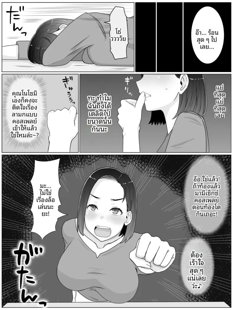 Doujin-Lc- อ่าน โดจิน มังฮวา เกาหลี ญี่ปุ่น จีน แปลไทย เเม่พันธุ์ (Saimonke) ตอนที่ 1 2 3 4 5 6 7 8 9 10 11 12 13 14 ฟรี ไม่มีโฆษณา อ่าน โดจิน Manhwa เกาหลี ญี่ปุ่น จีน เรามีครบ คัดมาให้เน้นๆ โดจิน 18+ รับประกันความฟินโดย  Doujin Lc
