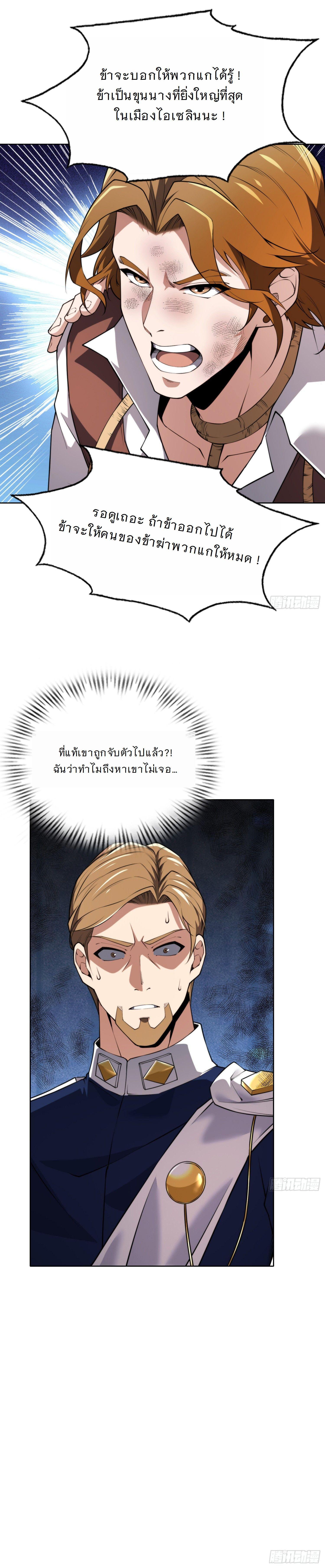 Manga-lc-com อ่านมังงะ อ่านการ์ตูน ออนไลน์ ฟรี Forging An Industrial Empire In A Magical World ตอนที่ 1 2 3 4 5 6 7 8 9 10 11 12 13 14 ฟรี ไม่มีโฆษณา Manga-lc - อ่าน มังงะ อ่าน การ์ตูน ออนไลน์ อ่านมังงะ ฟรี