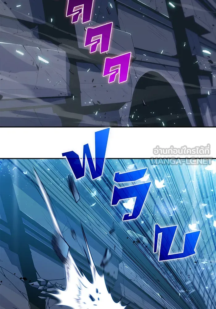 ผู้เล่นหน้าใหม่เลเวลแมกซ์ ตอนที่ 10 เขาวงกตลาบรินธ์ (2) รูปที่ 117