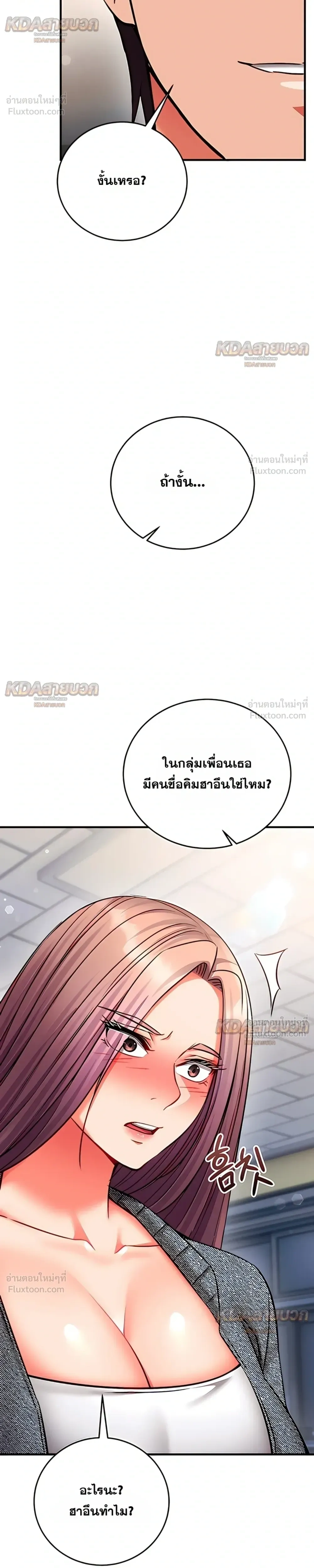 Doujin-Lc- อ่าน โดจิน มังฮวา เกาหลี ญี่ปุ่น จีน แปลไทย Mind Control สะกดจิตรัก ตอนที่ 1 2 3 4 5 6 7 8 9 10 11 12 13 14 ฟรี ไม่มีโฆษณา อ่าน โดจิน Manhwa เกาหลี ญี่ปุ่น จีน เรามีครบ คัดมาให้เน้นๆ โดจิน 18+ รับประกันความฟินโดย  Doujin Lc