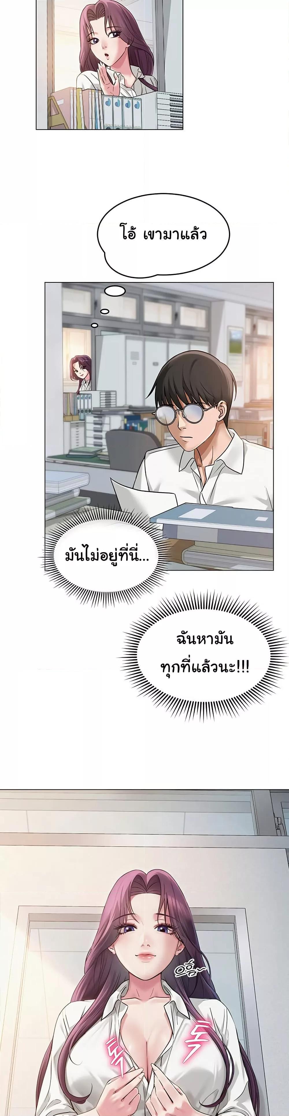Doujin-Lc- อ่าน โดจิน มังฮวา เกาหลี ญี่ปุ่น จีน แปลไทย SNS ตอนที่ 1 2 3 4 5 6 7 8 9 10 11 12 13 14 ฟรี ไม่มีโฆษณา อ่าน โดจิน Manhwa เกาหลี ญี่ปุ่น จีน เรามีครบ คัดมาให้เน้นๆ โดจิน 18+ รับประกันความฟินโดย  Doujin Lc