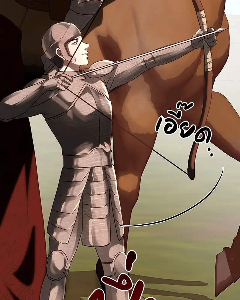 เจ้าหญิงคลั่งแห่งวังหลวง ตอนที่ 113 รูปที่ 28