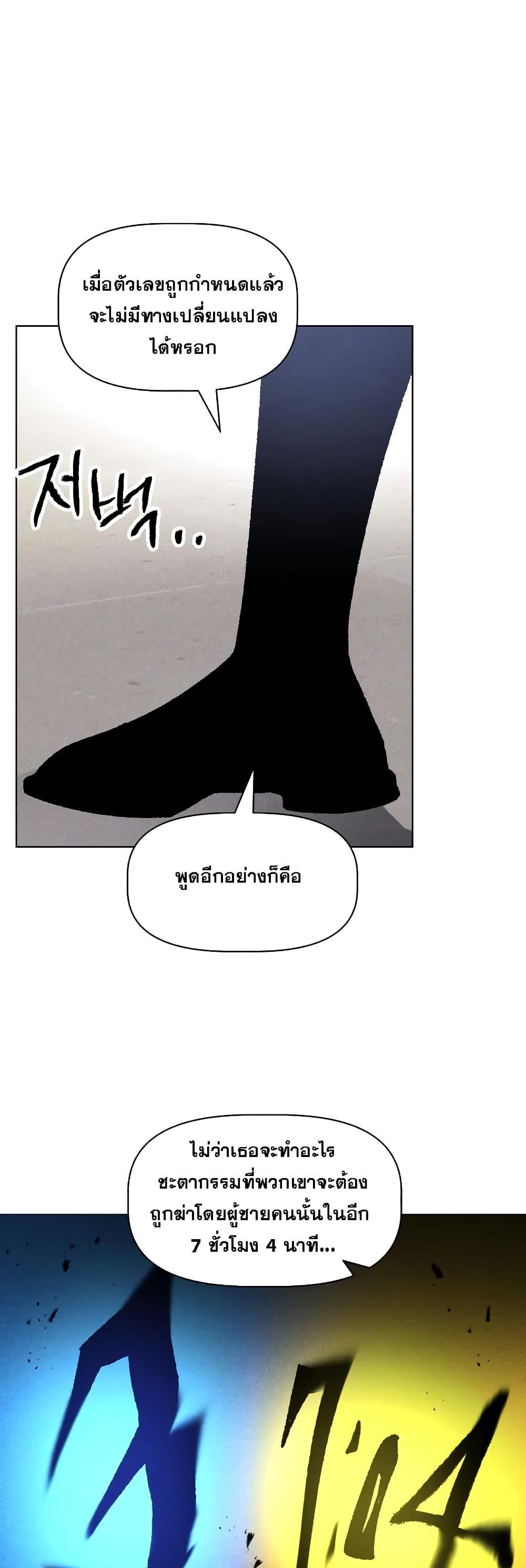 Manga-lc-com อ่านมังงะ อ่านการ์ตูน ออนไลน์ ฟรี The Murderer ตอนที่ 1 2 3 4 5 6 7 8 9 10 11 12 13 14 ฟรี ไม่มีโฆษณา Manga-lc - อ่าน มังงะ อ่าน การ์ตูน ออนไลน์ อ่านมังงะ ฟรี