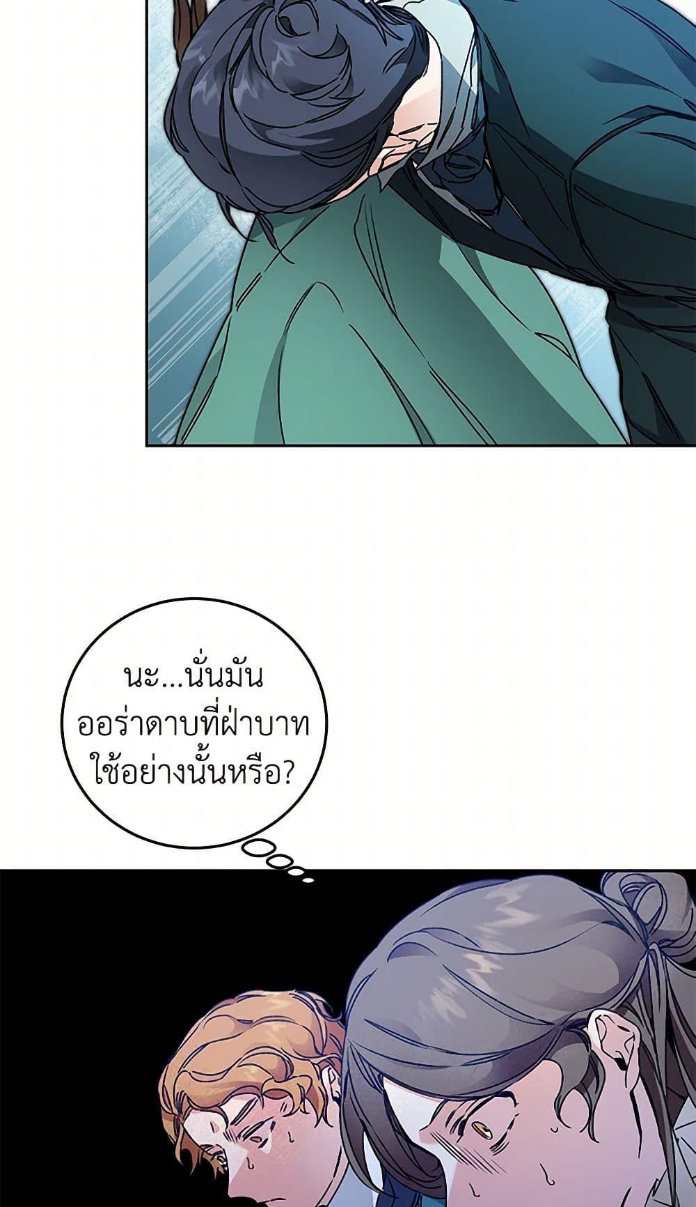 Manga-lc-com อ่านมังงะ อ่านการ์ตูน ออนไลน์ ฟรี I’ve Become the Villainous Empress of a Novel ตอนที่ 1 2 3 4 5 6 7 8 9 10 11 12 13 14 ฟรี ไม่มีโฆษณา Manga-lc - อ่าน มังงะ อ่าน การ์ตูน ออนไลน์ อ่านมังงะ ฟรี