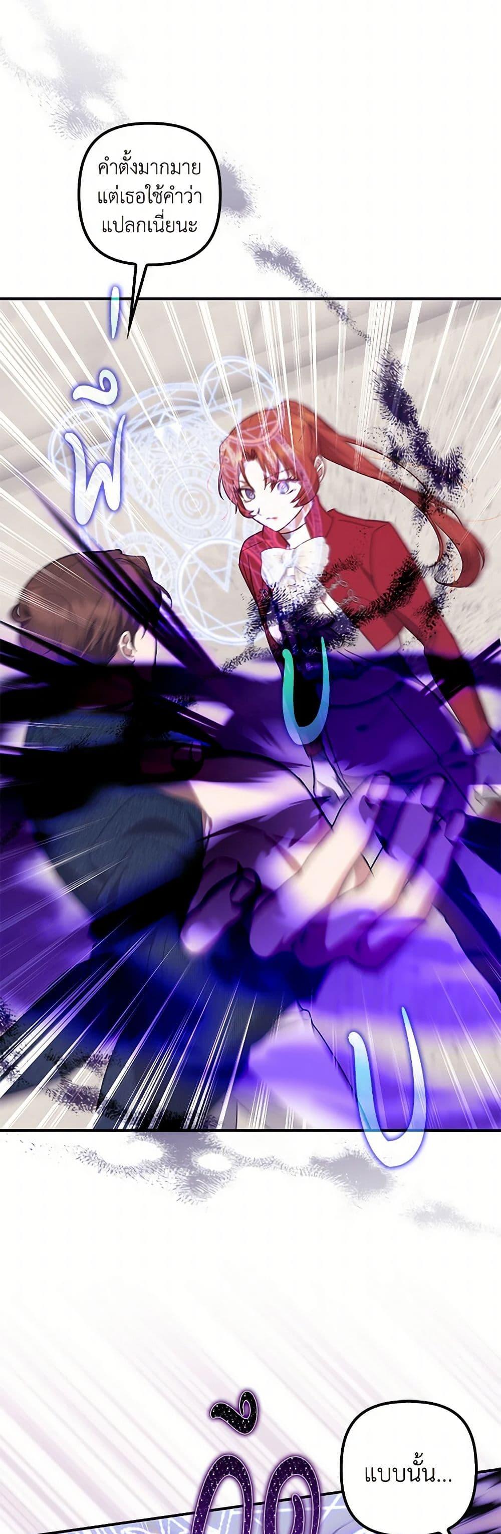 Manga-lc-com อ่านมังงะ อ่านการ์ตูน ออนไลน์ ฟรี The Abandoned Bachelorette Enjoys Her Simple Life ตอนที่ 1 2 3 4 5 6 7 8 9 10 11 12 13 14 ฟรี ไม่มีโฆษณา Manga-lc - อ่าน มังงะ อ่าน การ์ตูน ออนไลน์ อ่านมังงะ ฟรี