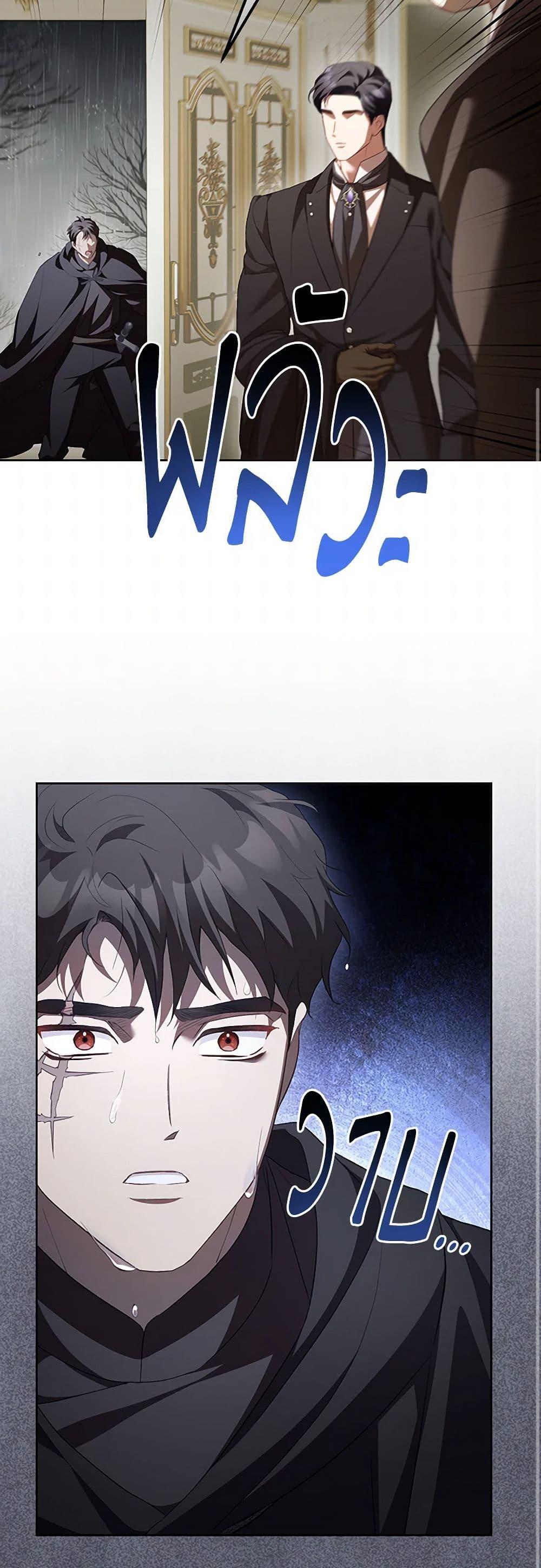 Manga-lc-com อ่านมังงะ อ่านการ์ตูน ออนไลน์ ฟรี Childcare Diary With The Villain ตอนที่ 1 2 3 4 5 6 7 8 9 10 11 12 13 14 ฟรี ไม่มีโฆษณา Manga-lc - อ่าน มังงะ อ่าน การ์ตูน ออนไลน์ อ่านมังงะ ฟรี