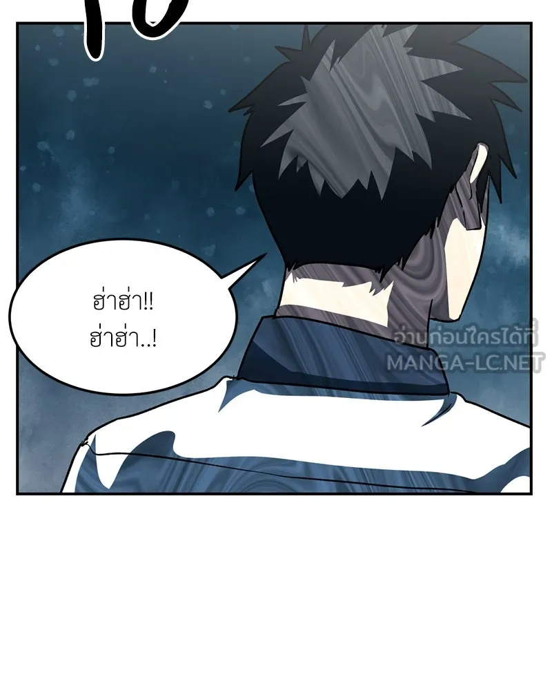 โรงเรียนสัตว์กินเนื้อ ตอนที่ 67 รูปที่ 39