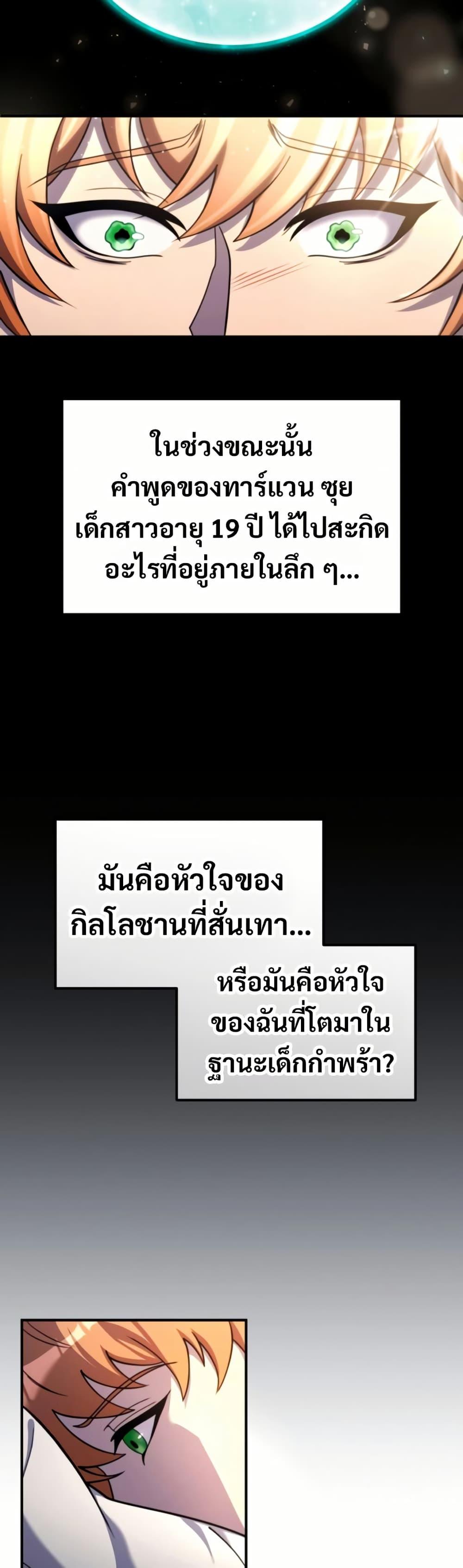 Manga-lc-com อ่านมังงะ อ่านการ์ตูน ออนไลน์ ฟรี The World-Class Extra’s Walkthrough ตอนที่ 1 2 3 4 5 6 7 8 9 10 11 12 13 14 ฟรี ไม่มีโฆษณา Manga-lc - อ่าน มังงะ อ่าน การ์ตูน ออนไลน์ อ่านมังงะ ฟรี