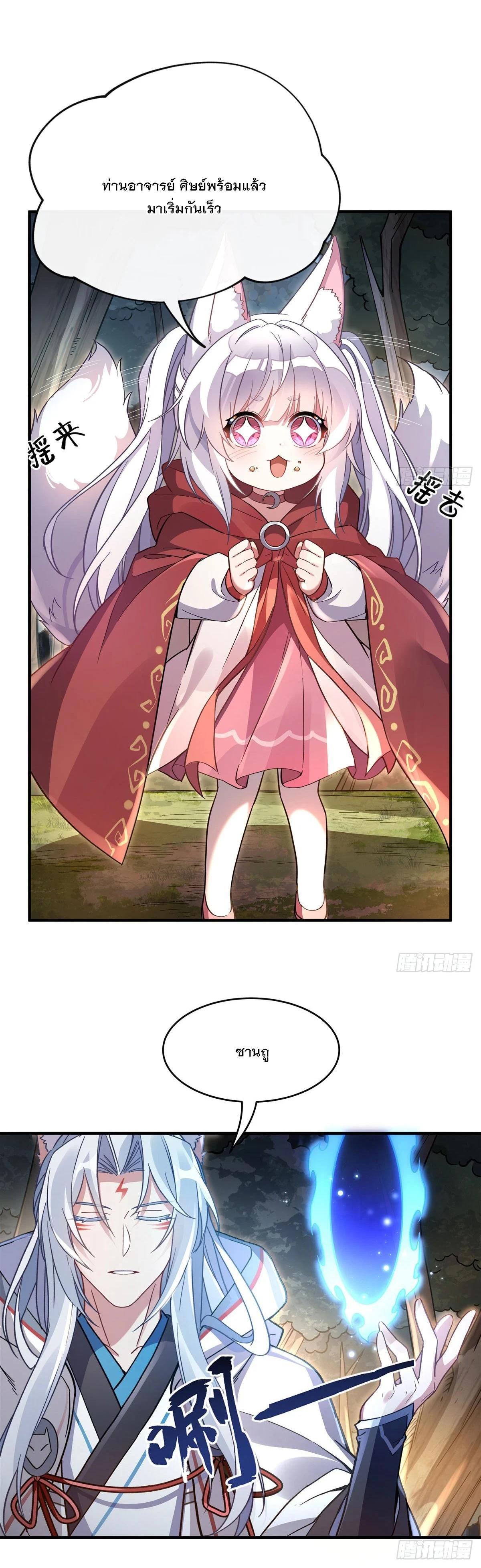 Manga-lc-com อ่านมังงะ อ่านการ์ตูน ออนไลน์ ฟรี My Female Disciples are all Future Masters of the Heavens ตอนที่ 1 2 3 4 5 6 7 8 9 10 11 12 13 14 ฟรี ไม่มีโฆษณา Manga-lc - อ่าน มังงะ อ่าน การ์ตูน ออนไลน์ อ่านมังงะ ฟรี