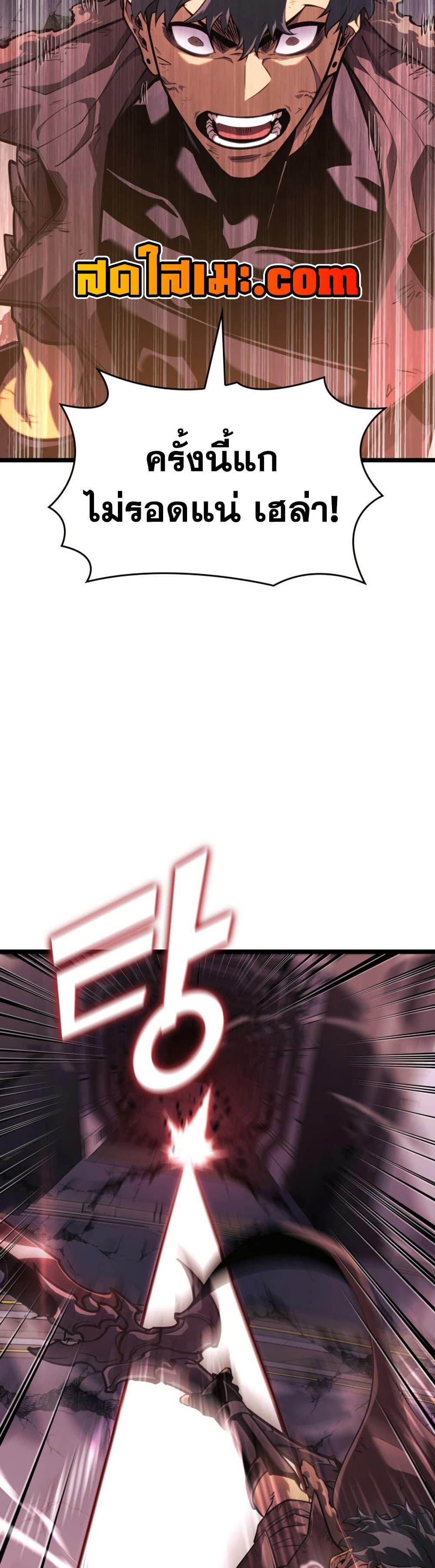 Manga-lc-com อ่านมังงะ อ่านการ์ตูน ออนไลน์ ฟรี Return of the SSS-Class Ranker ตอนที่ 1 2 3 4 5 6 7 8 9 10 11 12 13 14 ฟรี ไม่มีโฆษณา Manga-lc - อ่าน มังงะ อ่าน การ์ตูน ออนไลน์ อ่านมังงะ ฟรี