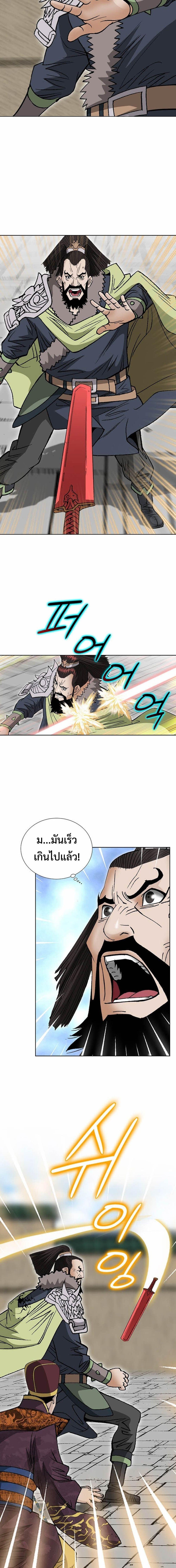 Manga-lc-com อ่านมังงะ อ่านการ์ตูน ออนไลน์ ฟรี Biography of a Novice Warrior ตอนที่ 1 2 3 4 5 6 7 8 9 10 11 12 13 14 ฟรี ไม่มีโฆษณา Manga-lc - อ่าน มังงะ อ่าน การ์ตูน ออนไลน์ อ่านมังงะ ฟรี