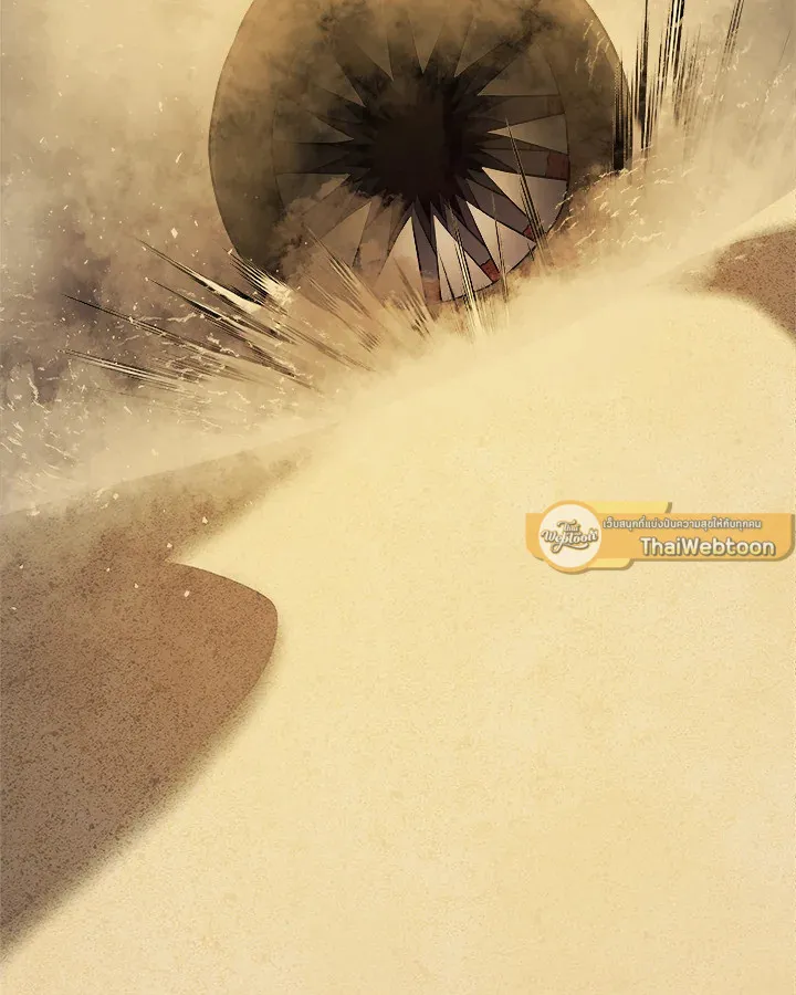 Overpowered Sword ตอนที่ ตอนที่ 119 รูปที่ 121