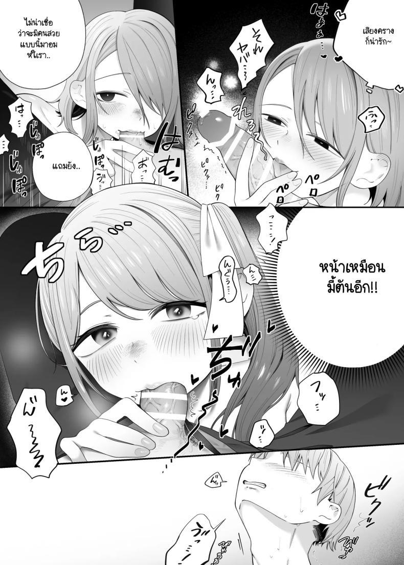 Doujin-Lc- อ่าน โดจิน มังฮวา เกาหลี ญี่ปุ่น จีน แปลไทย คนที่ไม่คิดว่าจะได้เจอ [Edamunio] Idol sotsugyō shita oshi to apuri de matchingu suru hanashi ตอนที่ 1 2 3 4 5 6 7 8 9 10 11 12 13 14 ฟรี ไม่มีโฆษณา อ่าน โดจิน Manhwa เกาหลี ญี่ปุ่น จีน เรามีครบ คัดมาให้เน้นๆ โดจิน 18+ รับประกันความฟินโดย  Doujin Lc