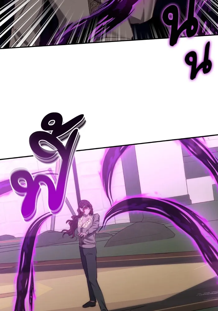 บุตรสาวของดยุกปีศาจ ตอนที่ 81 รูปที่ 20