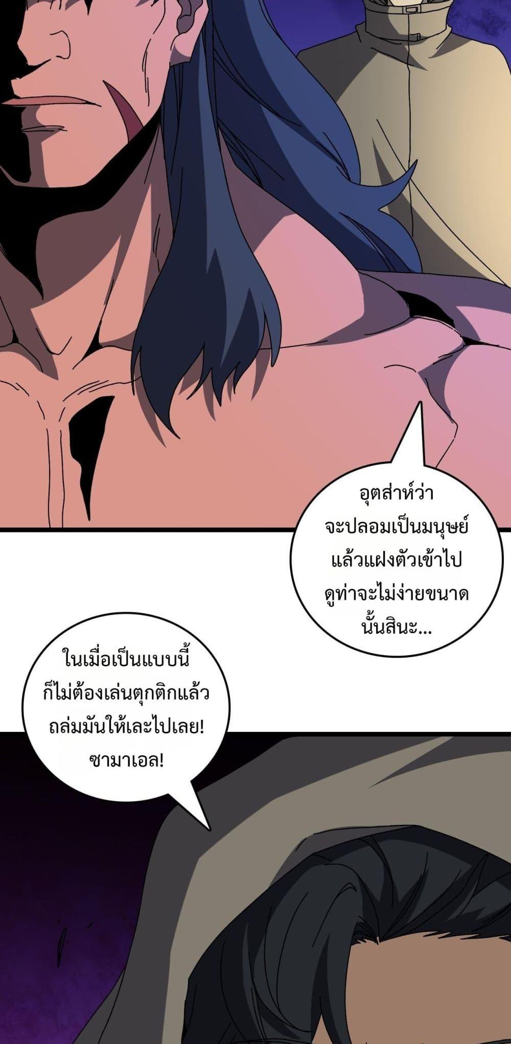 Manga-lc-com อ่านมังงะ อ่านการ์ตูน ออนไลน์ ฟรี Startingasthe ตอนที่ 1 2 3 4 5 6 7 8 9 10 11 12 13 14 ฟรี ไม่มีโฆษณา Manga-lc - อ่าน มังงะ อ่าน การ์ตูน ออนไลน์ อ่านมังงะ ฟรี