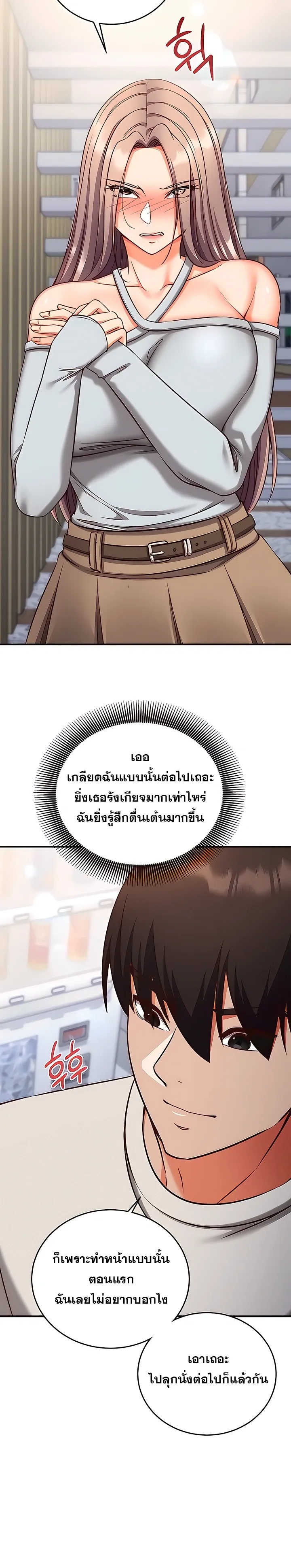 Doujin-Lc- อ่าน โดจิน มังฮวา เกาหลี ญี่ปุ่น จีน แปลไทย Mind Control สะกดจิตรัก ตอนที่ 1 2 3 4 5 6 7 8 9 10 11 12 13 14 ฟรี ไม่มีโฆษณา อ่าน โดจิน Manhwa เกาหลี ญี่ปุ่น จีน เรามีครบ คัดมาให้เน้นๆ โดจิน 18+ รับประกันความฟินโดย  Doujin Lc