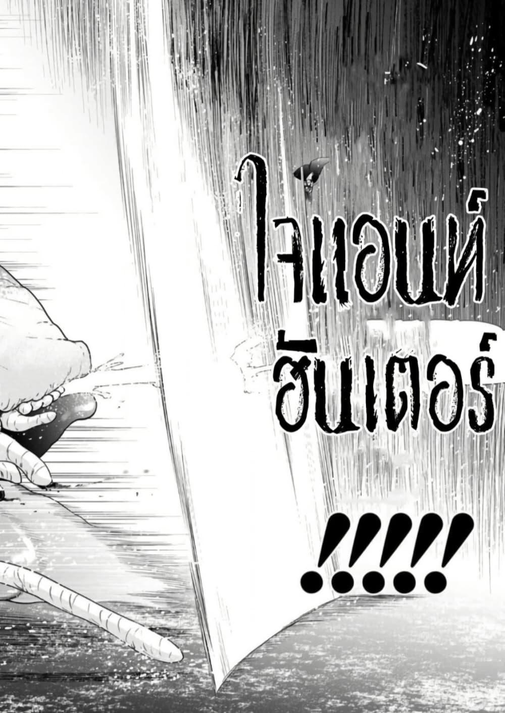 Manga-lc-com อ่านมังงะ อ่านการ์ตูน ออนไลน์ ฟรี Zatsuyou Fuyo Jutsushi ga Jibun no Saikyo ni Kizuku ตอนที่ 1 2 3 4 5 6 7 8 9 10 11 12 13 14 ฟรี ไม่มีโฆษณา Manga-lc - อ่าน มังงะ อ่าน การ์ตูน ออนไลน์ อ่านมังงะ ฟรี
