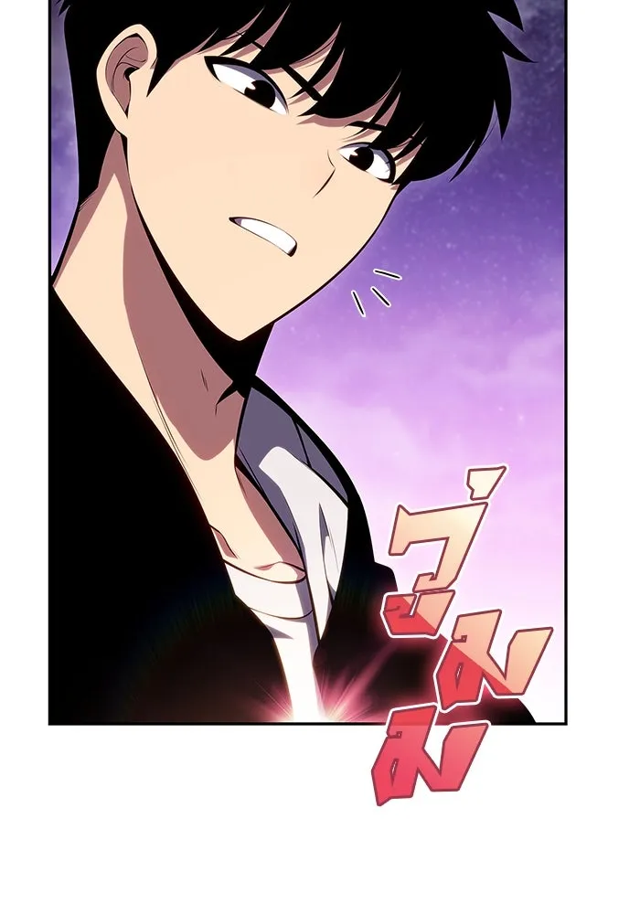 ผู้เล่นหน้าใหม่เลเวลแมกซ์ ตอนที่ 83 ประชุมผู้ถือหุ้นบริษัทรอยัลเพล รูปที่ 119