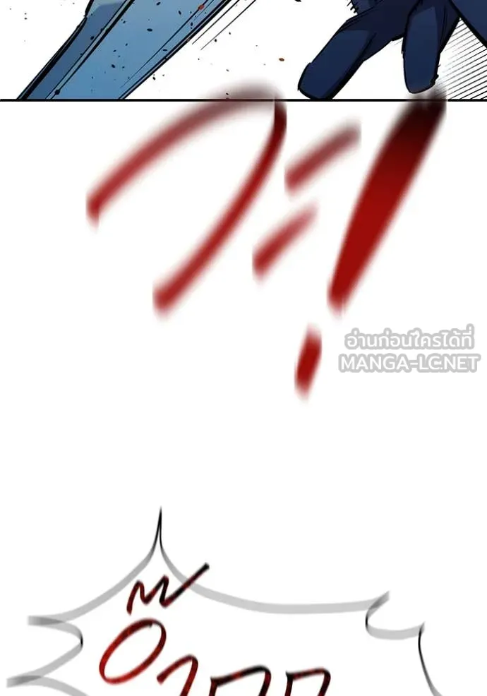 แยกร่างล่าอัตโนมัติ ตอนที่ 138 รูปที่ 104
