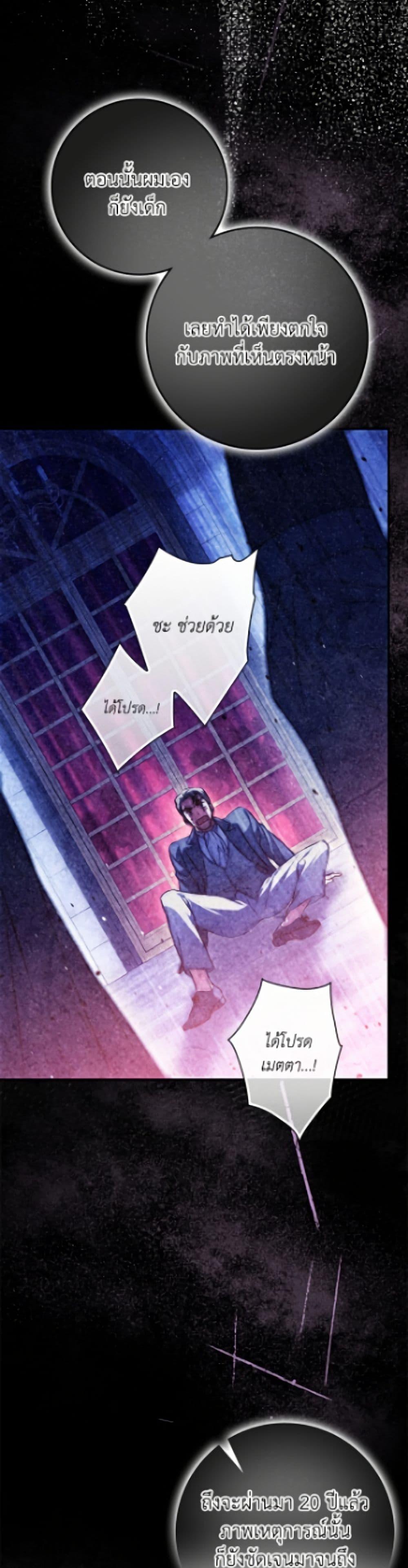 Manga-lc-com อ่านมังงะ อ่านการ์ตูน ออนไลน์ ฟรี I Became the Wife of the Male Lead ตอนที่ 1 2 3 4 5 6 7 8 9 10 11 12 13 14 ฟรี ไม่มีโฆษณา Manga-lc - อ่าน มังงะ อ่าน การ์ตูน ออนไลน์ อ่านมังงะ ฟรี