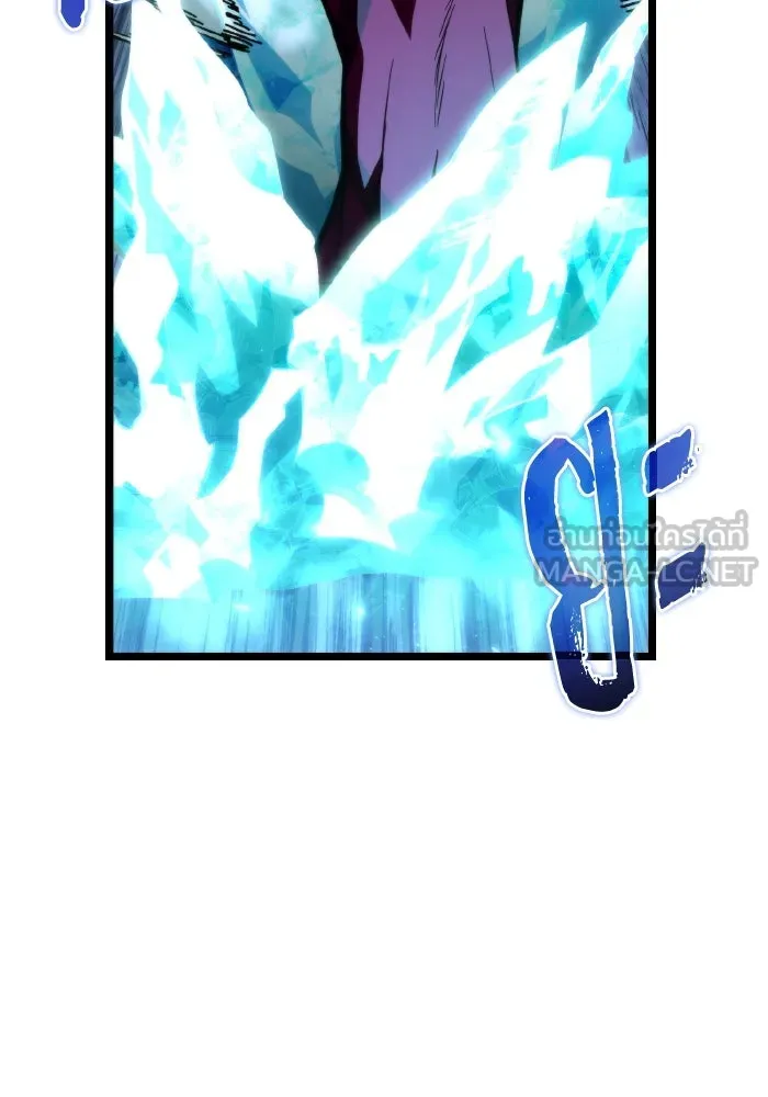 การแข่งขันของผู้เกิดใหม่ ตอนที่ 82 รูปที่ 15