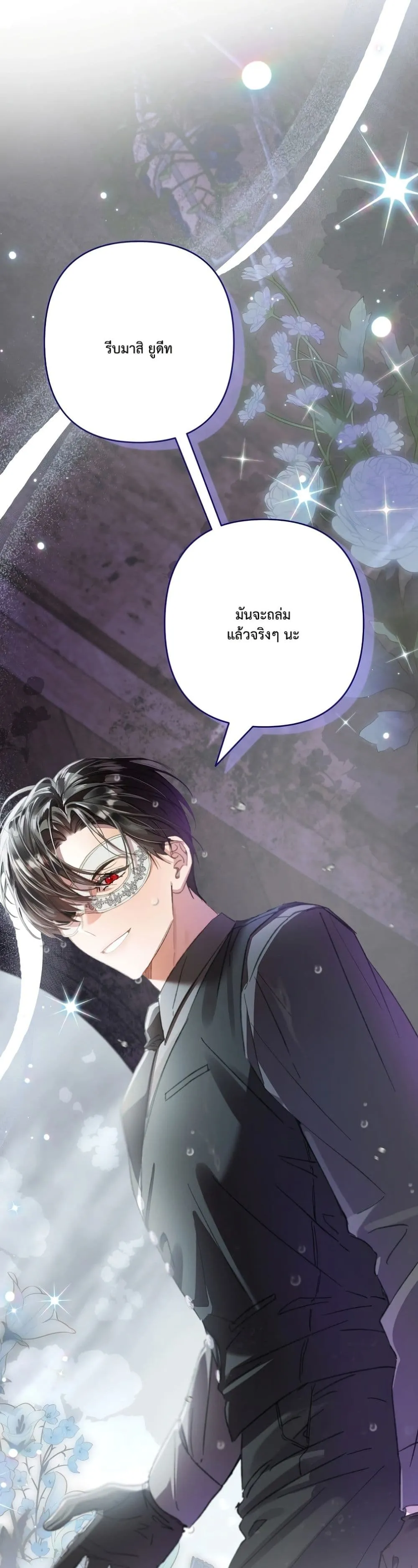 Manga-lc-com อ่านมังงะ อ่านการ์ตูน ออนไลน์ ฟรี I Faked a Pregnancy, but My Husband Returned ตอนที่ 1 2 3 4 5 6 7 8 9 10 11 12 13 14 ฟรี ไม่มีโฆษณา Manga-lc - อ่าน มังงะ อ่าน การ์ตูน ออนไลน์ อ่านมังงะ ฟรี