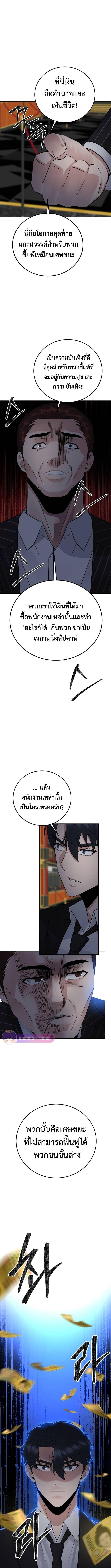 Manga-lc-com อ่านมังงะ อ่านการ์ตูน ออนไลน์ ฟรี The Reincarnated Cop Who Strikes With Wealth ตอนที่ 1 2 3 4 5 6 7 8 9 10 11 12 13 14 ฟรี ไม่มีโฆษณา Manga-lc - อ่าน มังงะ อ่าน การ์ตูน ออนไลน์ อ่านมังงะ ฟรี