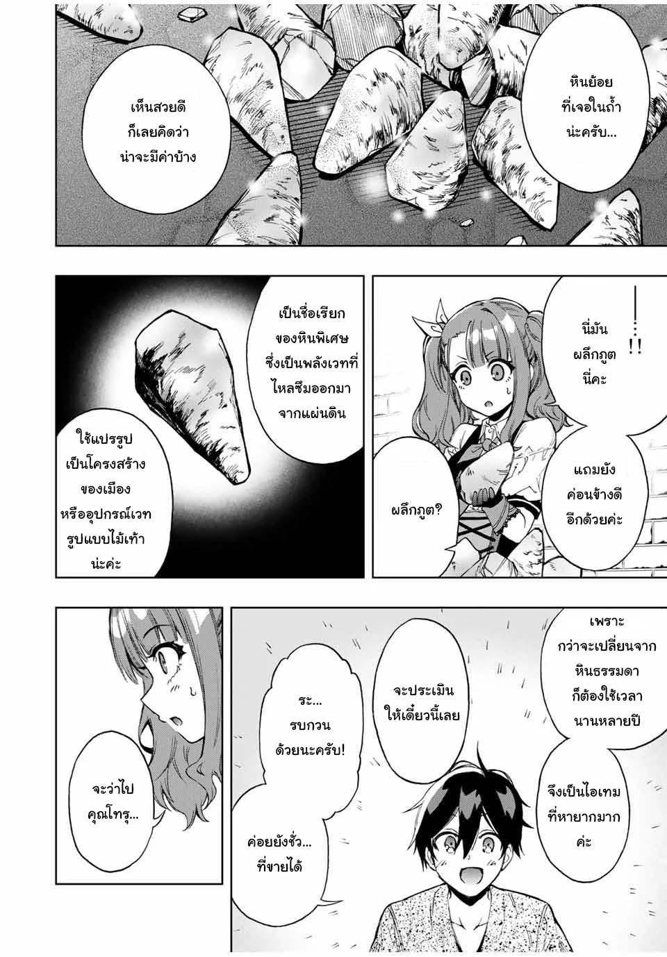 Manga-lc-com อ่านมังงะ อ่านการ์ตูน ออนไลน์ ฟรี Rettoujin no Maken Tsukai ตอนที่ 1 2 3 4 5 6 7 8 9 10 11 12 13 14 ฟรี ไม่มีโฆษณา Manga-lc - อ่าน มังงะ อ่าน การ์ตูน ออนไลน์ อ่านมังงะ ฟรี