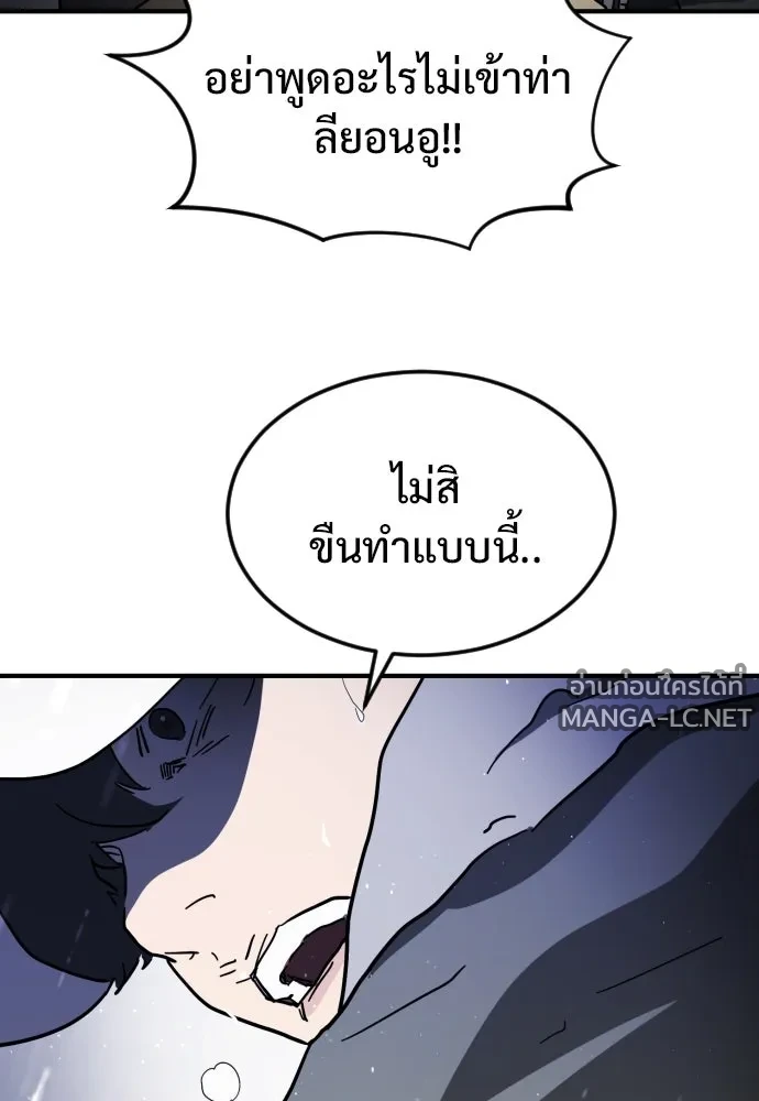 Manga-lc-com อ่านมังงะ อ่านการ์ตูน ออนไลน์ ฟรี วันดีคืนดี โซลก็ ตอนที่ 1 2 3 4 5 6 7 8 9 10 11 12 13 14 ฟรี ไม่มีโฆษณา Manga-lc - อ่าน มังงะ อ่าน การ์ตูน ออนไลน์ อ่านมังงะ ฟรี