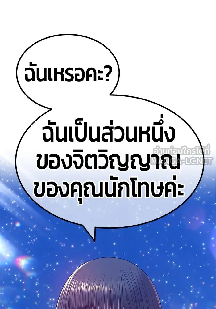 +99 ท่อนไม้พร้อมบวก ตอนที่ 57 รูปที่ 360