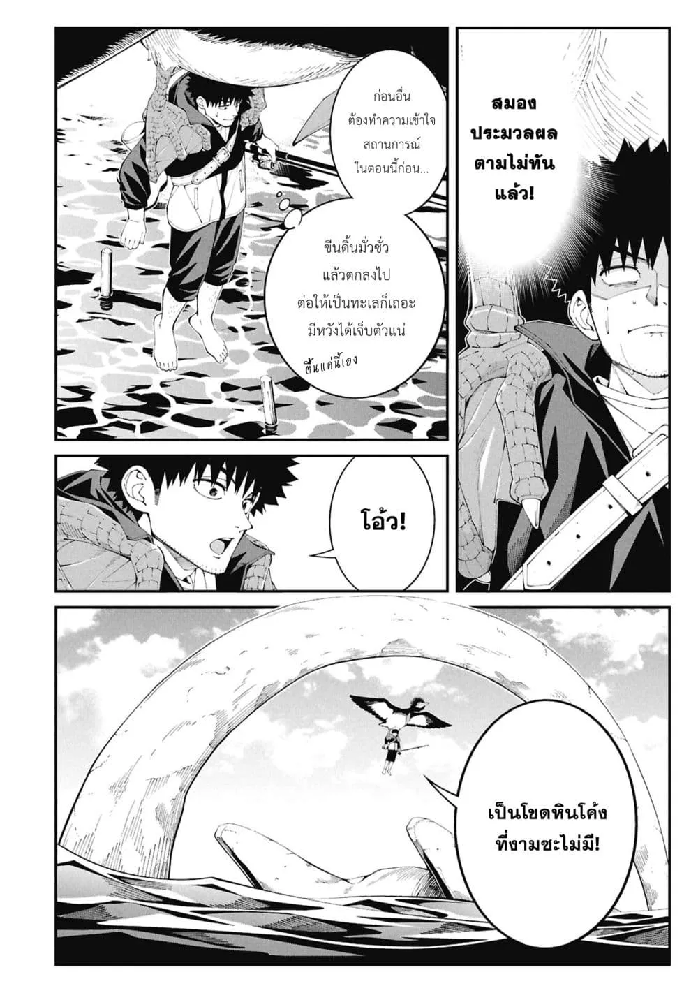 Manga-lc-com อ่านมังงะ อ่านการ์ตูน ออนไลน์ ฟรี Tsurizao Hitotsu de Isekai Hourou ตอนที่ 1 2 3 4 5 6 7 8 9 10 11 12 13 14 ฟรี ไม่มีโฆษณา Manga-lc - อ่าน มังงะ อ่าน การ์ตูน ออนไลน์ อ่านมังงะ ฟรี