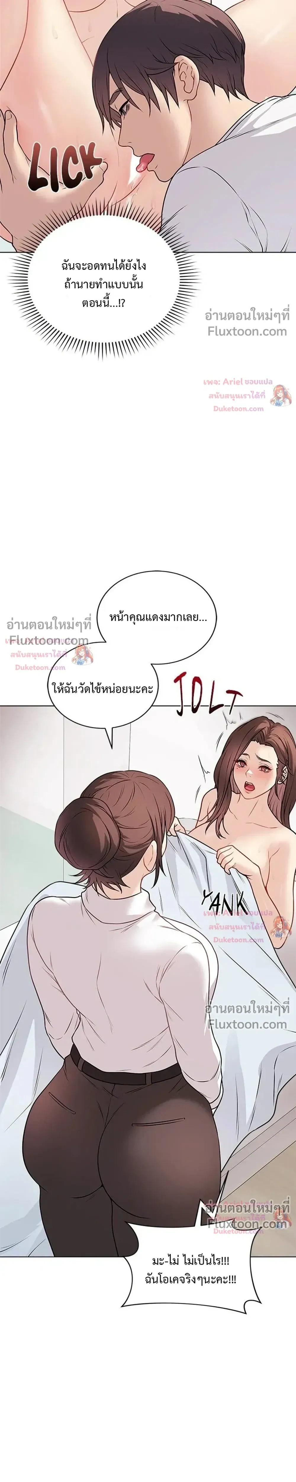 Doujin-Lc- อ่าน โดจิน มังฮวา เกาหลี ญี่ปุ่น จีน แปลไทย Private Academy สถาบันส่วนตัว ตอนที่ 1 2 3 4 5 6 7 8 9 10 11 12 13 14 ฟรี ไม่มีโฆษณา อ่าน โดจิน Manhwa เกาหลี ญี่ปุ่น จีน เรามีครบ คัดมาให้เน้นๆ โดจิน 18+ รับประกันความฟินโดย  Doujin Lc
