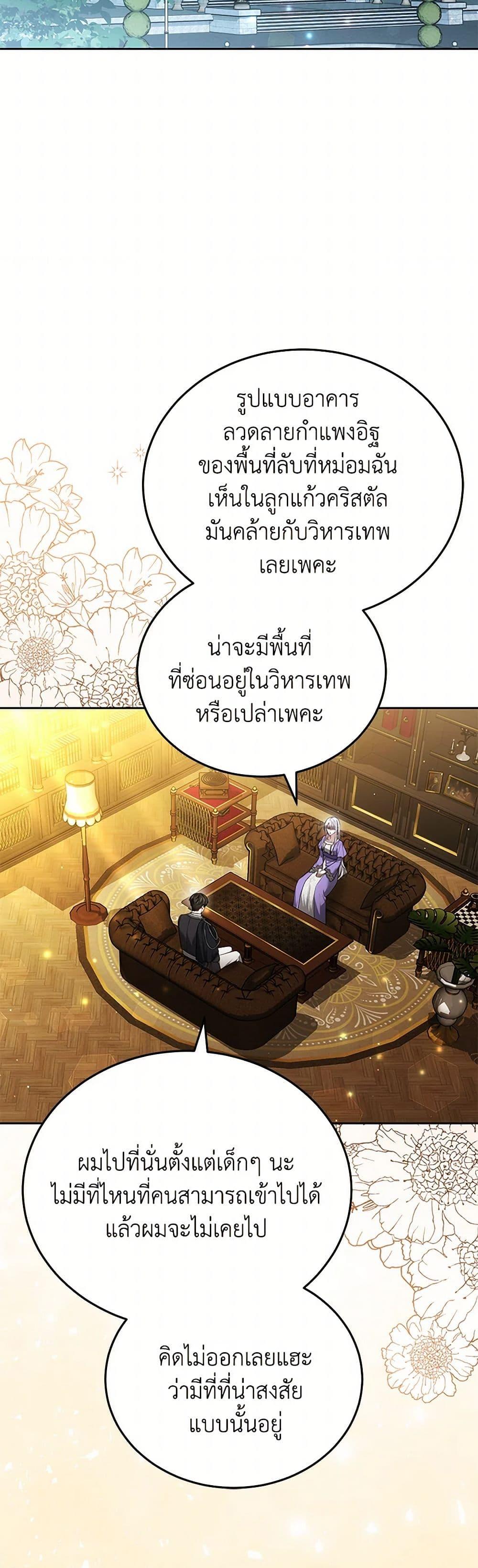 Manga-lc-com อ่านมังงะ อ่านการ์ตูน ออนไลน์ ฟรี The Male Lead’s Nephew Loves Me So Much ตอนที่ 1 2 3 4 5 6 7 8 9 10 11 12 13 14 ฟรี ไม่มีโฆษณา Manga-lc - อ่าน มังงะ อ่าน การ์ตูน ออนไลน์ อ่านมังงะ ฟรี