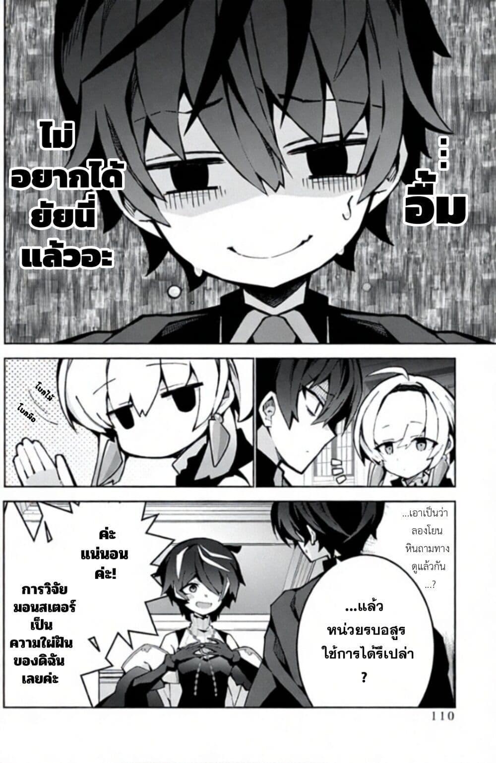 Manga-lc-com อ่านมังงะ อ่านการ์ตูน ออนไลน์ ฟรี Monster no Niku wo Kutte Itara Oui no Tsuita Ken ตอนที่ 1 2 3 4 5 6 7 8 9 10 11 12 13 14 ฟรี ไม่มีโฆษณา Manga-lc - อ่าน มังงะ อ่าน การ์ตูน ออนไลน์ อ่านมังงะ ฟรี