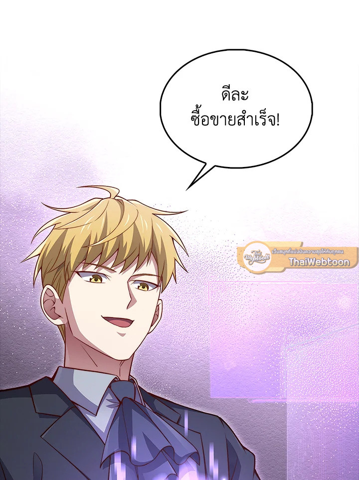 Manga-lc-com อ่านมังงะ อ่านการ์ตูน ออนไลน์ ฟรี The Lord of Coins ตอนที่ 1 2 3 4 5 6 7 8 9 10 11 12 13 14 ฟรี ไม่มีโฆษณา Manga-lc - อ่าน มังงะ อ่าน การ์ตูน ออนไลน์ อ่านมังงะ ฟรี