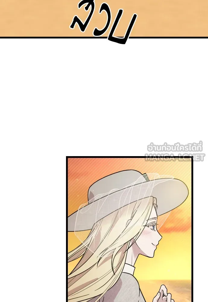 จำเลยหัวใจ ตอนที่ 7 รูปที่ 66