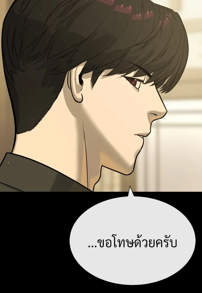 นักฆ่าย้อนวัย ตอนที่ 82 รูปที่ 155