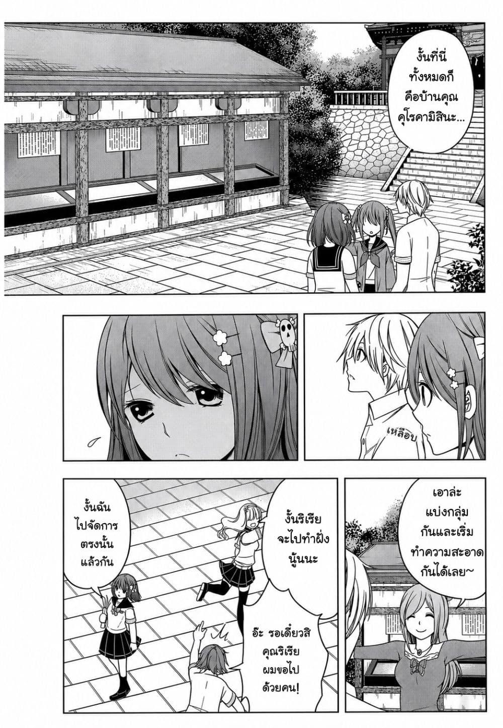 Manga-lc-com อ่านมังงะ อ่านการ์ตูน ออนไลน์ ฟรี Iwaihime ตอนที่ 1 2 3 4 5 6 7 8 9 10 11 12 13 14 ฟรี ไม่มีโฆษณา Manga-lc - อ่าน มังงะ อ่าน การ์ตูน ออนไลน์ อ่านมังงะ ฟรี