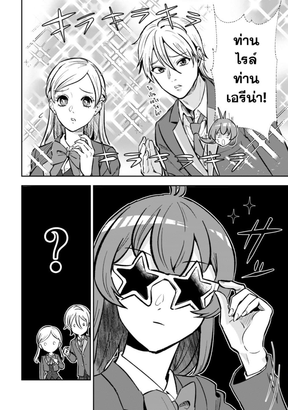 Manga-lc-com อ่านมังงะ อ่านการ์ตูน ออนไลน์ ฟรี Seijo Sama Ni Naritainoni Kogeki Maho Shika Tsukaenai Ndesukedo! ตอนที่ 1 2 3 4 5 6 7 8 9 10 11 12 13 14 ฟรี ไม่มีโฆษณา Manga-lc - อ่าน มังงะ อ่าน การ์ตูน ออนไลน์ อ่านมังงะ ฟรี