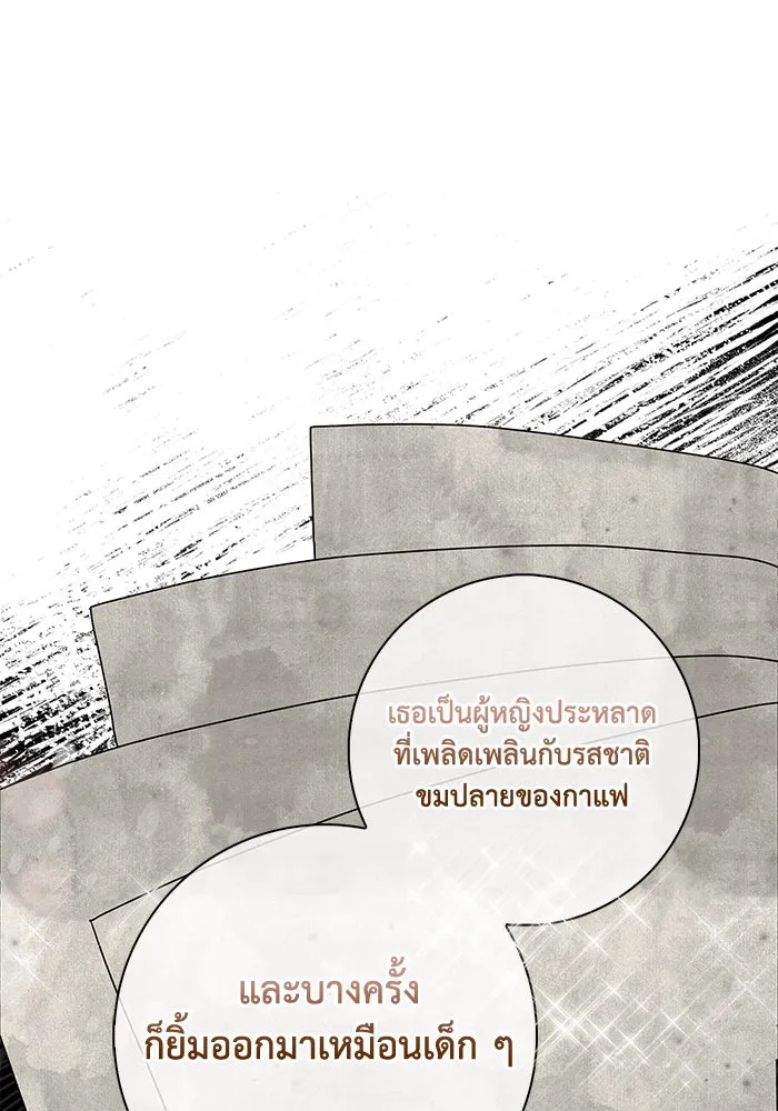 ฉันกลายเป็นแม่พระเอกนิยายจอมเสเพล ตอนที่ 50 รูปที่ 82