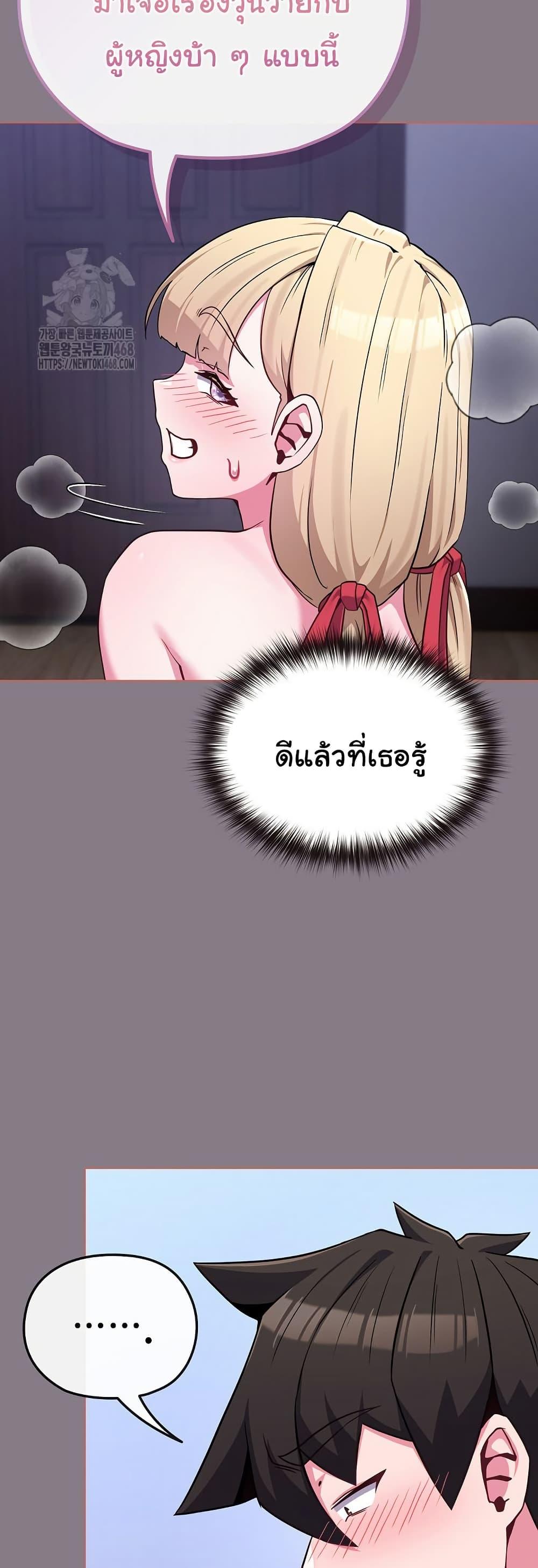 Doujin-Lc- อ่าน โดจิน มังฮวา เกาหลี ญี่ปุ่น จีน แปลไทย But You’re the Same Age ตอนที่ 1 2 3 4 5 6 7 8 9 10 11 12 13 14 ฟรี ไม่มีโฆษณา อ่าน โดจิน Manhwa เกาหลี ญี่ปุ่น จีน เรามีครบ คัดมาให้เน้นๆ โดจิน 18+ รับประกันความฟินโดย  Doujin Lc