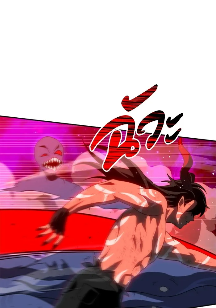 อดีตบอสหอคอย ตอนที่ 69 รูปที่ 116