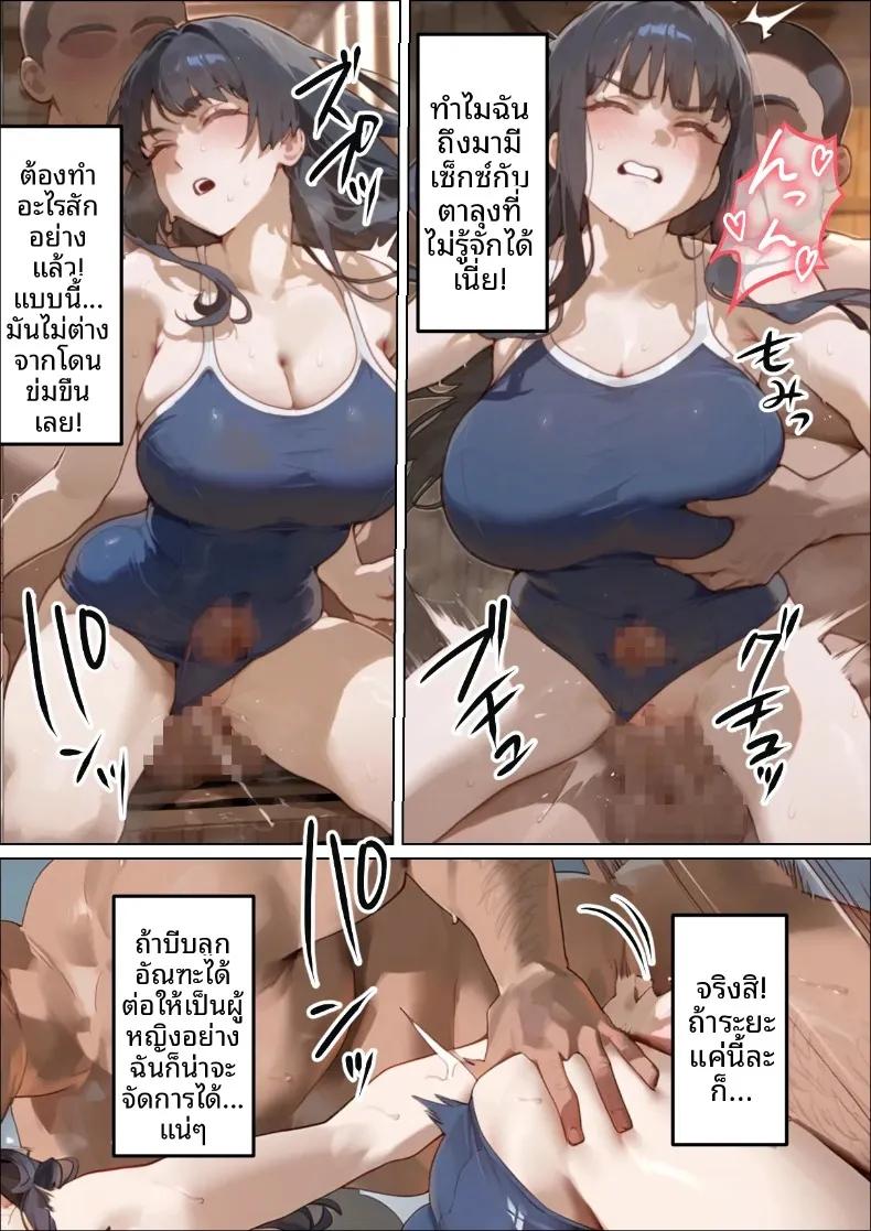 Doujin-Lc- อ่าน โดจิน มังฮวา เกาหลี ญี่ปุ่น จีน แปลไทย ประธานนักเรียนเเละเเม่ของเธอผู้ถูกล่อลวง (Netorareru Tamashigi no Itteki) (37) ตอนที่ 1 2 3 4 5 6 7 8 9 10 11 12 13 14 ฟรี ไม่มีโฆษณา อ่าน โดจิน Manhwa เกาหลี ญี่ปุ่น จีน เรามีครบ คัดมาให้เน้นๆ โดจิน 18+ รับประกันความฟินโดย  Doujin Lc