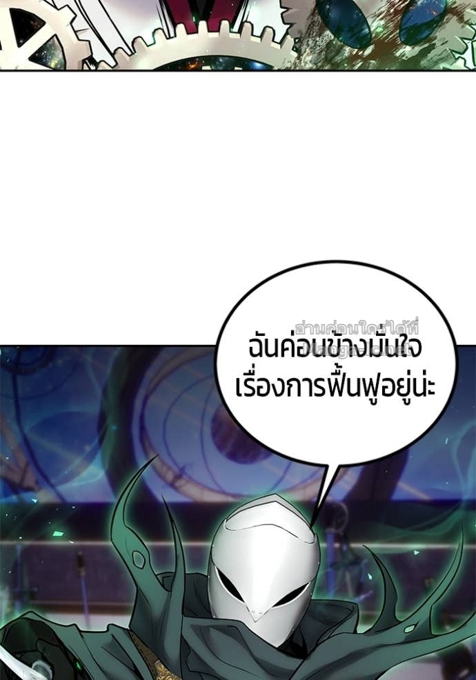Doujin-Lc- อ่าน โดจิน มังฮวา เกาหลี ญี่ปุ่น จีน แปลไทย แกร่งเกินผู้กล้า แต่ซ่าไม่ได้ ตอนที่ 1 2 3 4 5 6 7 8 9 10 11 12 13 14 ฟรี ไม่มีโฆษณา อ่าน โดจิน Manhwa เกาหลี ญี่ปุ่น จีน เรามีครบ คัดมาให้เน้นๆ โดจิน 18+ รับประกันความฟินโดย Doujin Lc
