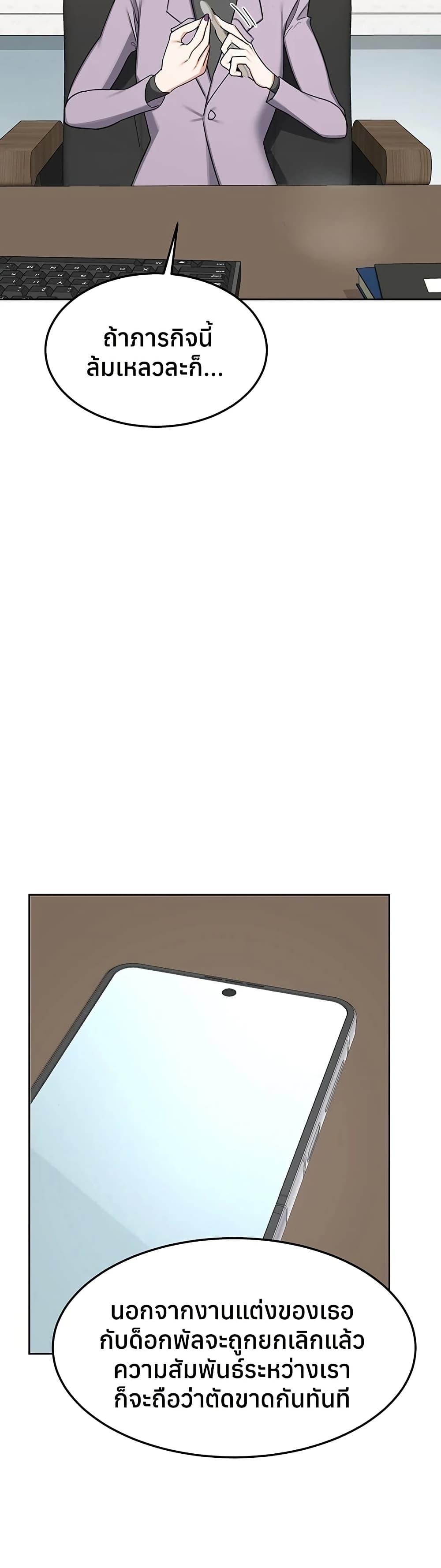 Doujin-Lc- อ่าน โดจิน มังฮวา เกาหลี ญี่ปุ่น จีน แปลไทย MILF Exchange ตอนที่ 1 2 3 4 5 6 7 8 9 10 11 12 13 14 ฟรี ไม่มีโฆษณา อ่าน โดจิน Manhwa เกาหลี ญี่ปุ่น จีน เรามีครบ คัดมาให้เน้นๆ โดจิน 18+ รับประกันความฟินโดย  Doujin Lc